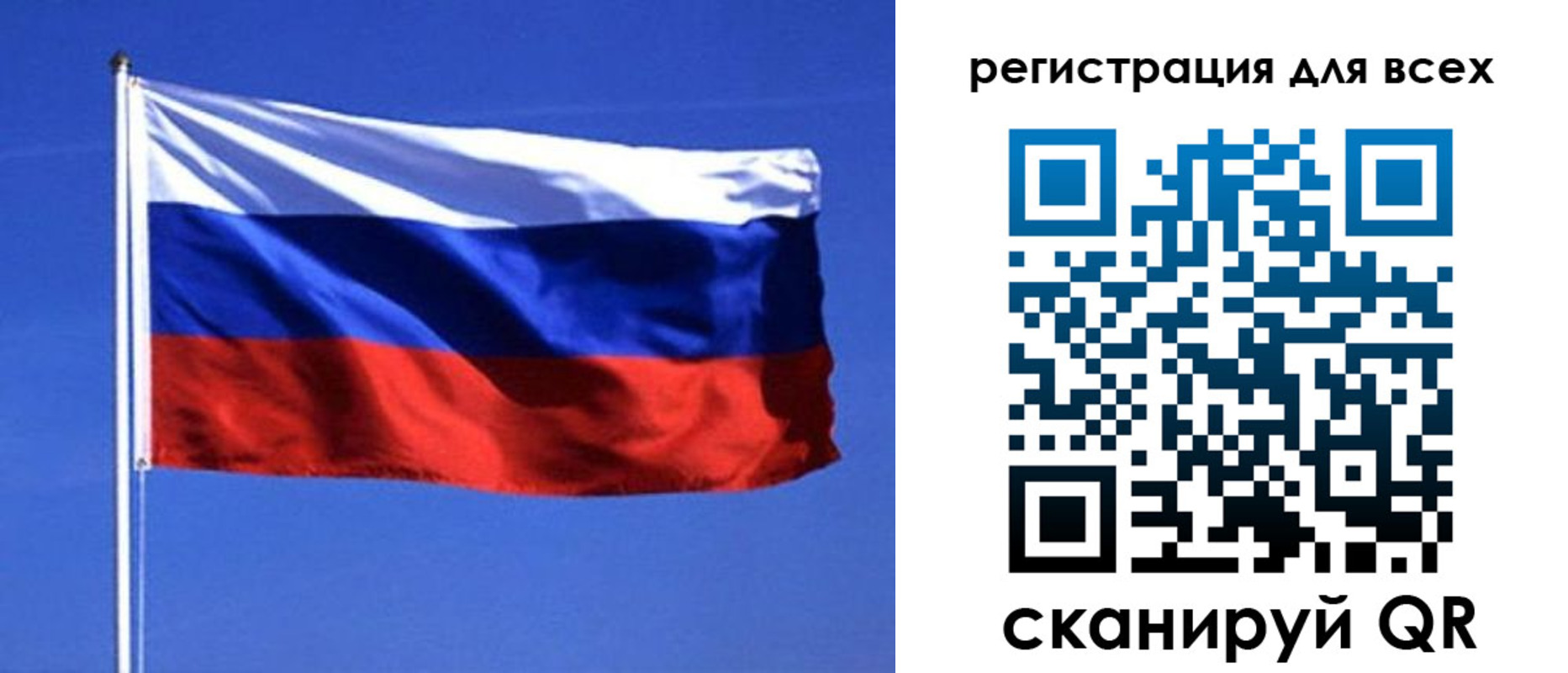 временная регистрация госуслуги в Новодвинске