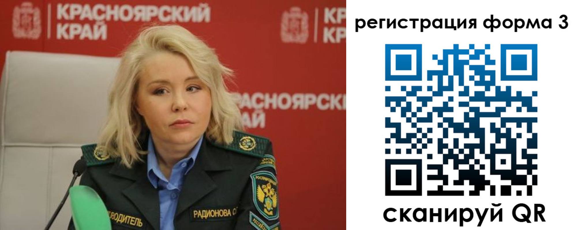 прописка для школы в Новодвинске