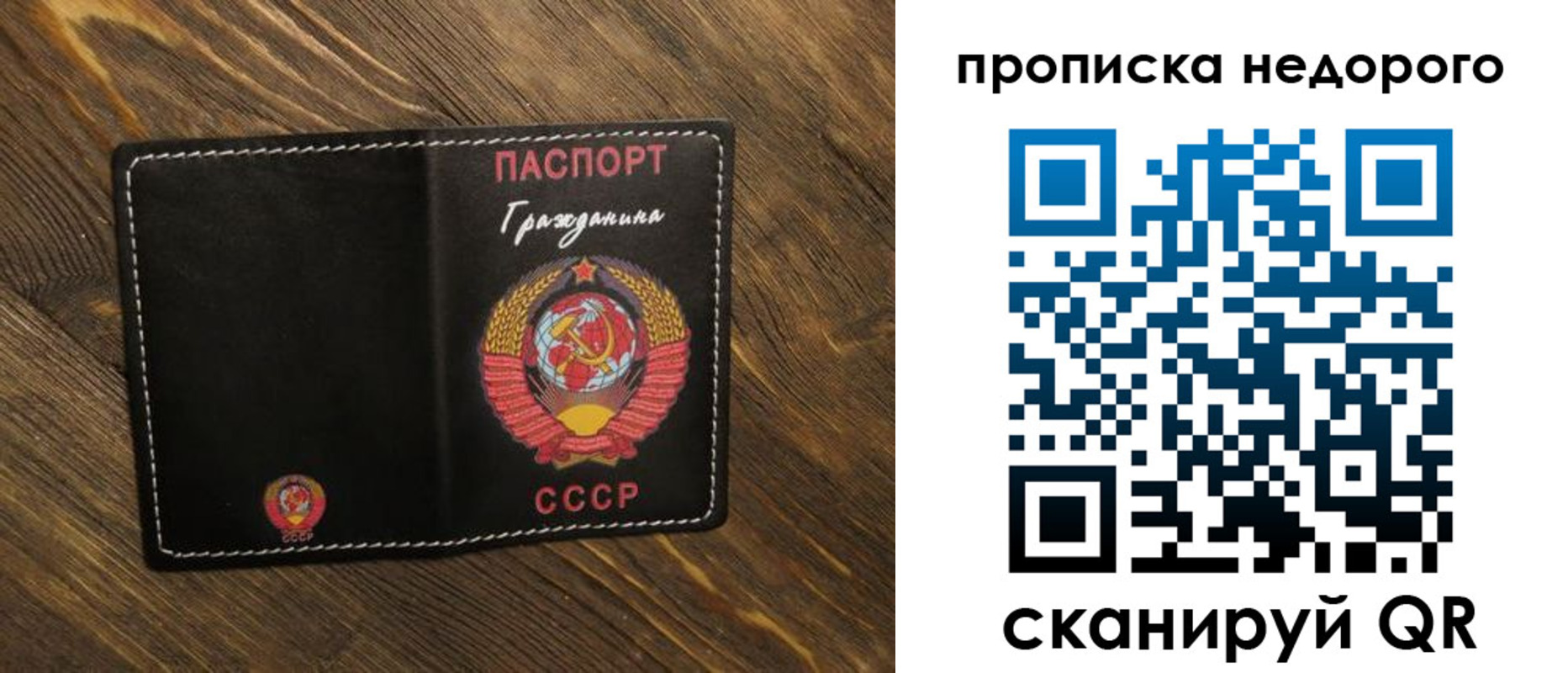 миграционный учет в Новодвинске